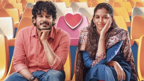 తమిళ, మలయాళ పరిశ్రమలోకి కోర్ట్ హీరోయిన్ శ్రీదేవి అపల్ల- నిర్మాత బర్త్ డే స్పెషల్గా హైకు ఫస్ట్ లుక్ రిలీజ్