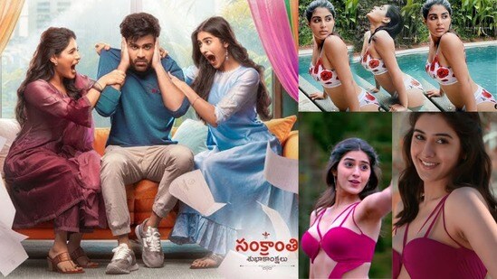 బాలకృష్ణ సూపర్ హిట్ సినిమా టైటిల్తో శర్వానంద్ న్యూ మూవీ- ఇద్దరు హీరోయిన్స్, సామజవరగమన డైరెక్టర్- సంక్రాంతి బరిలో!