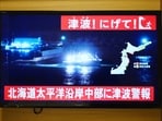 An advisory reading "Tsunami! Run!" (top) and "Tsunami warning issued for central Hokkaido An advisory reading "Tsunami! Run!" (top) and "Tsunami warning issued for central Hokkaido