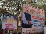 Pune, India - Dec. 19, 2022: Illegal hoardings at Katraj (Story Photo) in Pune, India, on Monday, December 19, 2022. (Photo by Ravindra Joshi/HT k PHOTO) Pune, India - Dec. 19, 2022: Illegal hoardings at Katraj (Story Photo) in Pune, India, on Monday, December 19, 2022. (Photo by Ravindra Joshi/HT k PHOTO)