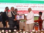 Vice President C. P. Radhakrishnan receives a memento from Gujarat Chief Minister Bhupendra Patel at the closing ceremony of the ‘Sardar@150’ Rashtriya Ekta Padyatra at Ekta Nagar. Vice President C. P. Radhakrishnan receives a memento from Gujarat Chief Minister Bhupendra Patel at the closing ceremony of the ‘Sardar@150’ Rashtriya Ekta Padyatra at Ekta Nagar.