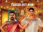 తరుణ్ భాస్కర్, ఈషా రెబ్బ కామెడీ మూవీ టీజర్ రిలీజ్.. ఆ మలయాళం బ్లాక్‌బస్టర్ మూవీకి తెలుగు రీమేక్ ఇది
