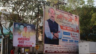 Pune, India - Dec. 19, 2022: Illegal hoardings at Katraj (Story Photo) in Pune, India, on Monday, December 19, 2022. (Photo by Ravindra Joshi/HT k PHOTO)