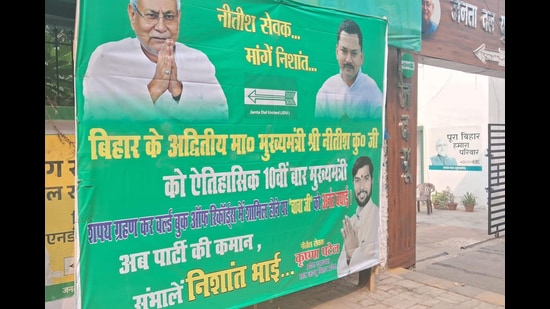 A poster demanding Nishant's entry into politics put up outside JD(U) office in Patna, Monday (SANTOSH KUMAR/HT)