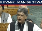 Congress MP Manish Tewari spoke in the Lok Sabha during the Discussion on Election Reforms, raising sharp constitutional, legal and democratic concerns. Congress MP Manish Tewari spoke in the Lok Sabha during the Discussion on Election Reforms, raising sharp constitutional, legal and democratic concerns.