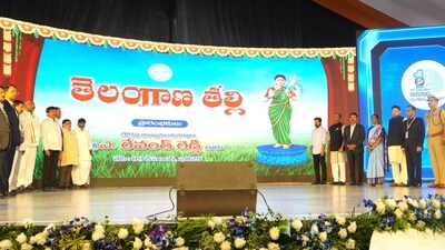 తెలంగాణ తల్లి విగ్రహావిష్కరణ తెలంగాణ తల్లి విగ్రహావిష్కరణ