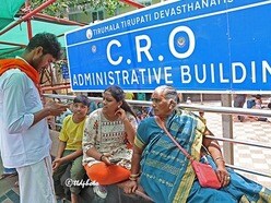 శ్రీవారి భక్తుల నుంచి ఫీడ్ బ్యాక్ సేకరణ