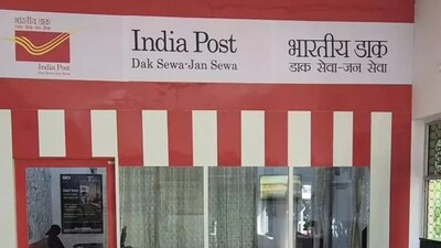 జెన్ జీ పోస్టాఫీసు జెన్ జీ పోస్టాఫీసు
