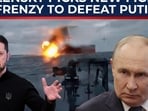 Ukraine hit Russian ships supplying cargo to Iran? Ukraine hit Russian ships supplying cargo to Iran?