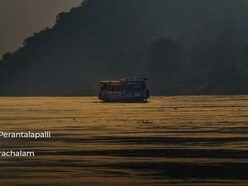 పాపికొండలు టూర్