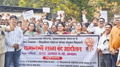 Mumbai, India. Dec 05, 2025 - Teachers across Mumbai held a protest at the Education Department office in Chembur against the implementation of the state government's new Sanch Manyata policy for teacher appointments.Mumbai, India. Dec 05, 2025. (Photo by Raju Shinde/HT Photo) (Raju Shinde) Mumbai, India. Dec 05, 2025 - Teachers across Mumbai held a protest at the Education Department office in Chembur against the implementation of the state government's new Sanch Manyata policy for teacher appointments.Mumbai, India. Dec 05, 2025. (Photo by Raju Shinde/HT Photo) (Raju Shinde)