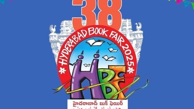 హైదరాబాద్ బుక్ ఫెయిర్ హైదరాబాద్ బుక్ ఫెయిర్