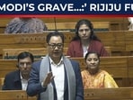 Union Minister Kiren Rijiju condemned slogan-shouting in the Lok Sabha targeting Prime Minister Narendra Modi, Union Minister Kiren Rijiju condemned slogan-shouting in the Lok Sabha targeting Prime Minister Narendra Modi,