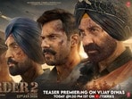 గూస్‌బంప్స్ తెప్పిస్తున్న బోర్డర్ 2 టీజర్.. లాహోర్ దద్దరిల్లేలా ఇండియన్ ఆర్మీ గర్జన.. 28 ఏళ్ల తర్వాత సీక్వెల్