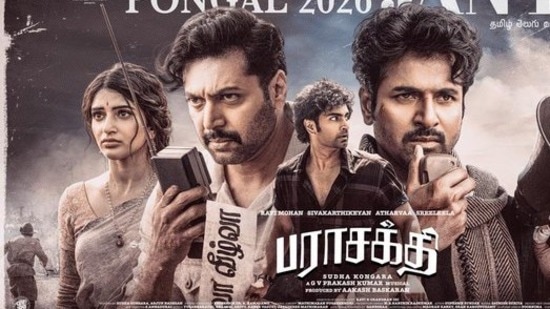 ఓటీటీలోకి శ్రీలీల తమిళ సినిమా (x/Parasakthi)