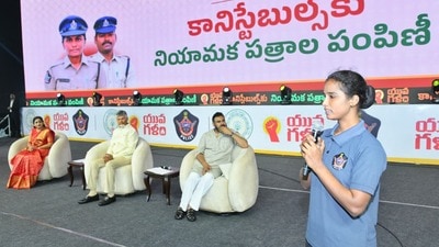 ట్రైనీ కానిస్టేబుళ్లకు కూటమి సర్కార్ తీపికబురు - భారీగా స్టైఫండ్ పెంపు ట్రైనీ కానిస్టేబుళ్లకు కూటమి సర్కార్ తీపికబురు - భారీగా స్టైఫండ్ పెంపు