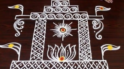 <p>మధ్యలో సూర్యుడు, కమలం పువ్వు, చుట్టూ జెండాలతో ఈ ముగ్గు చాలా అందంగా ఉంటుంది. ఈ ముగ్గు చాలా ఈజీ. పెద్ద కష్టమేమీ కాదు. ముందు గీతలు వేసి, తర్వాత ఇక్కడ ఉన్నట్లుగా కలిపేస్తే సరిపోతుంది.</p> (pinterest)