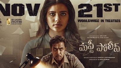 రెండు ఓటీటీల్లోకి తెలుగులో వస్తున్న అర్జున్, ఐశ్వర్య రాజేష్ తమిళ క్రైమ్ థ్రిల్లర్.. మర్డర్ మిస్టరీ చుట్టూ తిరుగుతూ..