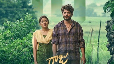 మరికొన్ని గంటల్లోనే ఓటీటీలోకి బ్లాక్‌బస్టర్ తెలుగు రొమాంటిక్ డ్రామా.. బాక్సాఫీస్ దగ్గర 600 శాతం వసూళ్లు
