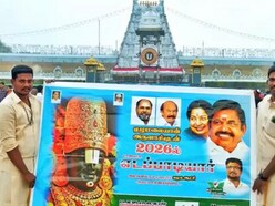 పొలిటికల్ ఫ్లెక్సీని ప్రదర్శించిన తమిళనాడు భక్తులు