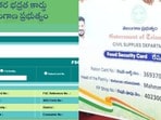 రేషన్ ఈకేవైసీ