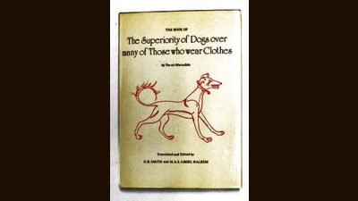 “Al-Marzuban asserts a dog is more compassionate towards its owner than a father is to his son, or a brother to his sibling. A dog never falls short in this duty, even if it is treated harshly, nor does it abandon his family, even if it is abandoned, often staying by the grave of its owner until it dies.” (Aris & Phillips, 1978) “Al-Marzuban asserts a dog is more compassionate towards its owner than a father is to his son, or a brother to his sibling. A dog never falls short in this duty, even if it is treated harshly, nor does it abandon his family, even if it is abandoned, often staying by the grave of its owner until it dies.” (Aris & Phillips, 1978)