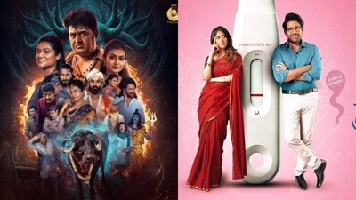 ఓటీటీలోకి ఇవాళ ఒక్కరోజే ఏకంగా 18 సినిమాలు- 11 చాలా స్పెషల్, తెలుగులో 7 ఇంట్రెస్టింగ్- అన్ని రకాల జోనర్లు- ఎక్కడెక్కడంటే? ఓటీటీలోకి ఇవాళ ఒక్కరోజే ఏకంగా 18 సినిమాలు- 11 చాలా స్పెషల్, తెలుగులో 7 ఇంట్రెస్టింగ్- అన్ని రకాల జోనర్లు- ఎక్కడెక్కడంటే?