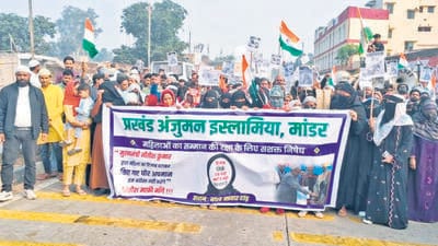 Members of the Muslim community, under the banner of Mandar Anjuman Islamia, held a protest rally in Ranchi’s Mandar area. (HT Photo) Members of the Muslim community, under the banner of Mandar Anjuman Islamia, held a protest rally in Ranchi’s Mandar area. (HT Photo)