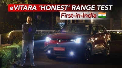 A full-day highway drive in the Maruti Suzuki eVitara reveals how its real-world range stacks up against the claimed figure. A full-day highway drive in the Maruti Suzuki eVitara reveals how its real-world range stacks up against the claimed figure.