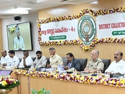 కలెక్టర్ల సదస్సులో సీఎం చంద్రబాబు