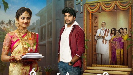 టీవీలోకి సరికొత్త సీరియల్- ఓటీటీలో కూడా చూసే అవకాశం- లక్ష్మీ రావే మా ఇంటికి టీవీ ప్రీమియర్ ఎక్కడ, ఎప్పుడంటే?