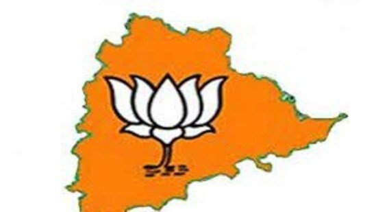 బీజేపీ తెలంగాణ