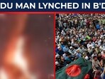 A 25-year-old Hindu factory worker, Dipu Chandra Das, was brutally lynched and his body set on fire by a mob in Bangladesh A 25-year-old Hindu factory worker, Dipu Chandra Das, was brutally lynched and his body set on fire by a mob in Bangladesh