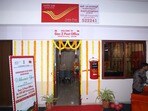 జెన్ జెడ్ (Gen 'Z') పోస్ట్ ఆఫీస్ 