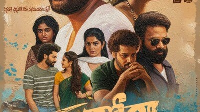 పెళ్లి, చావు దగ్గర కులం ఆడే ఆట- అదిరిపోయే డైలాగ్స్తో దండోరా ట్రైలర్- లవ్, ఎమోషన్, యాక్షన్ ఎలిమెంట్స్తో రిలీజ్ పెళ్లి, చావు దగ్గర కులం ఆడే ఆట- అదిరిపోయే డైలాగ్స్తో దండోరా ట్రైలర్- లవ్, ఎమోషన్, యాక్షన్ ఎలిమెంట్స్తో రిలీజ్