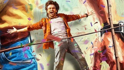 ఆంధ్ర కింగ్ తాలూకా ఓటీటీ రిలీజ్ డేట్ (x/Netflix_INSouth) ఆంధ్ర కింగ్ తాలూకా ఓటీటీ రిలీజ్ డేట్ (x/Netflix_INSouth)