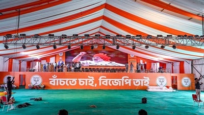 ঘন কুয়াশার জেরে রানাঘাটে মোদীর হেলিকপ্টার নামতেই পারেনি। (PTI) ঘন কুয়াশার জেরে রানাঘাটে মোদীর হেলিকপ্টার নামতেই পারেনি। (PTI)