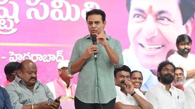 బీఆర్ఎస్ వర్కింగ్ ప్రెసిడెంట్ కేటీఆర్ బీఆర్ఎస్ వర్కింగ్ ప్రెసిడెంట్ కేటీఆర్