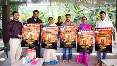 మేడారం మహా జాతర-2026 పోస్టర్ ఆవిష్కరణ మేడారం మహా జాతర-2026 పోస్టర్ ఆవిష్కరణ