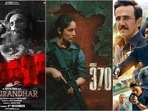 ఓటీటీలోని స్పై థ్రిల్లర్లు