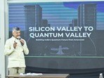 సీఎం చంద్రబాబు