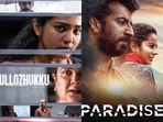 ఓటీటీలోని మలయాళం సినిమాలు(x)