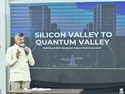 సీఎం చంద్రబాబు