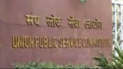 The union public service commission (UPSC)