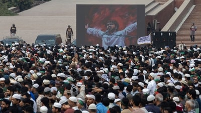 Mourners attend the funeral of the deceased youth leader Sharif Osman Hadi, in Dhaka. (AFP) Mourners attend the funeral of the deceased youth leader Sharif Osman Hadi, in Dhaka. (AFP)