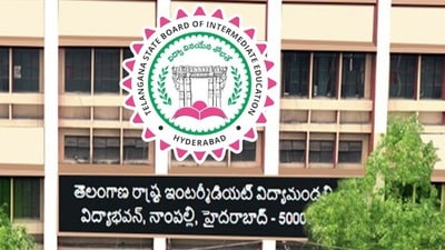 తెలంగాణ ఇంటర్ పరీక్షలు తెలంగాణ ఇంటర్ పరీక్షలు