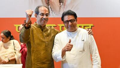 MNS chief Raj Thackeray and Shiv Sena (UBT) chief Uddhav Thackeray (Raju Shinde/HT Photo) MNS chief Raj Thackeray and Shiv Sena (UBT) chief Uddhav Thackeray (Raju Shinde/HT Photo)
