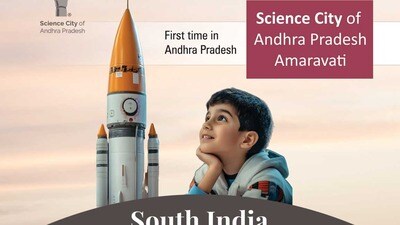 సౌత్ ఇండియా రాకెట్రీ ఛాలెంజ్-2026