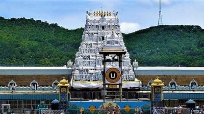 తిరుమల తిరుమల