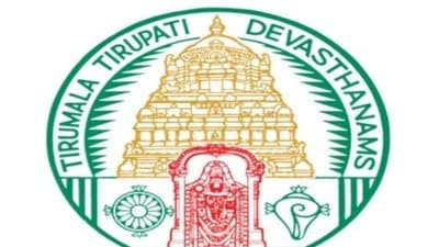 టీటీడీ టీటీడీ
